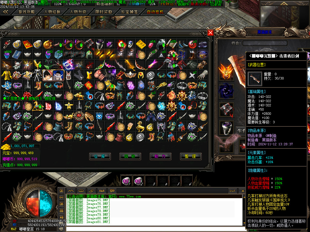 Images82.BMP