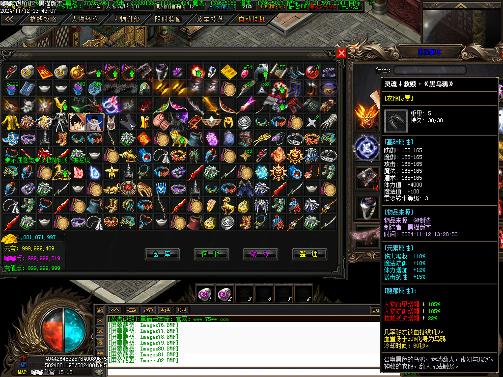 Images83.BMP