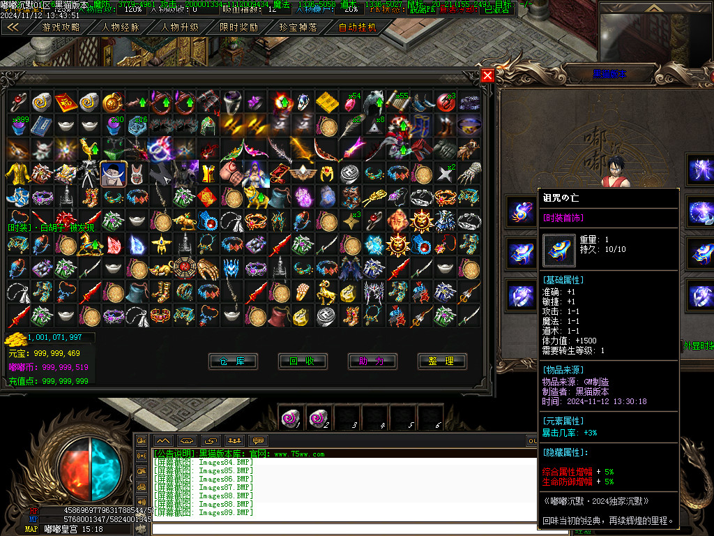 Images90.BMP