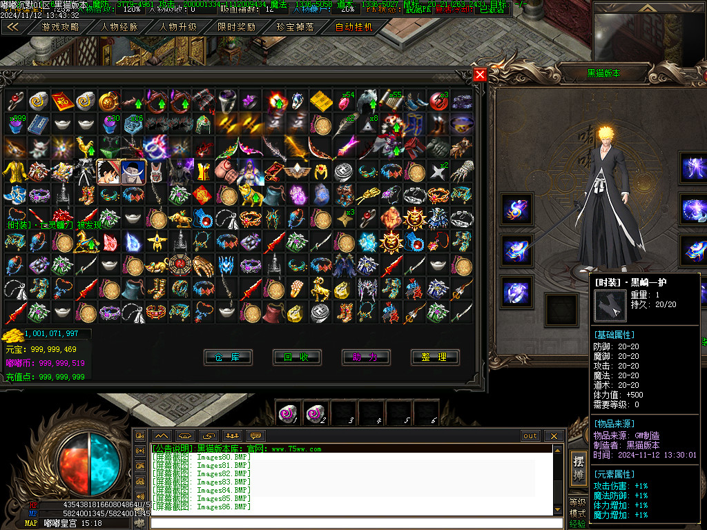 Images87.BMP