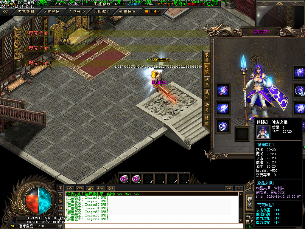 Images85.BMP