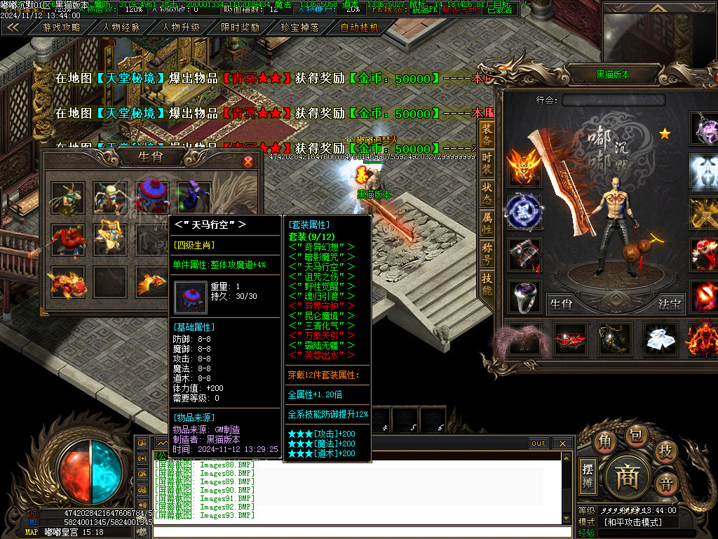 Images94.BMP