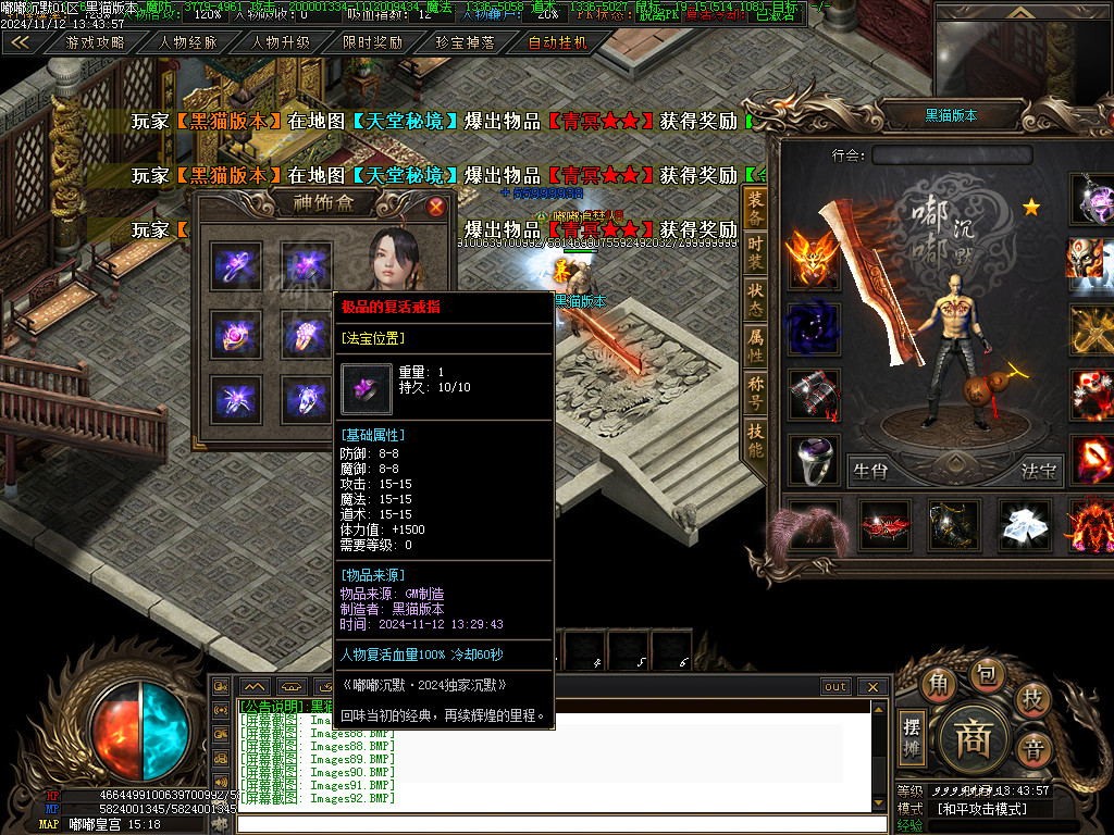 Images93.BMP