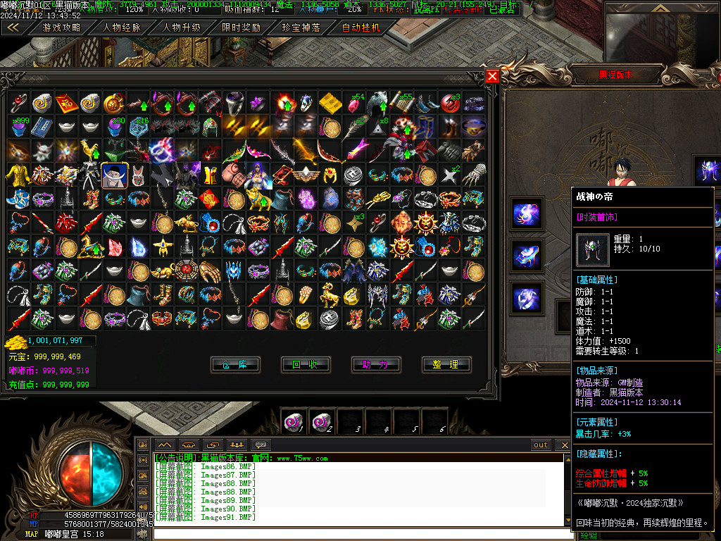 Images92.BMP