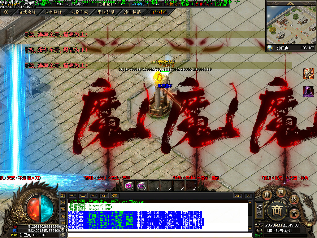 Images98.BMP