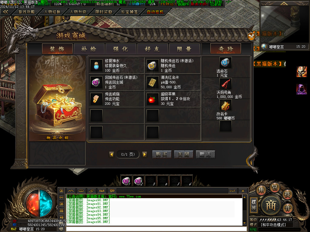 Images97.BMP