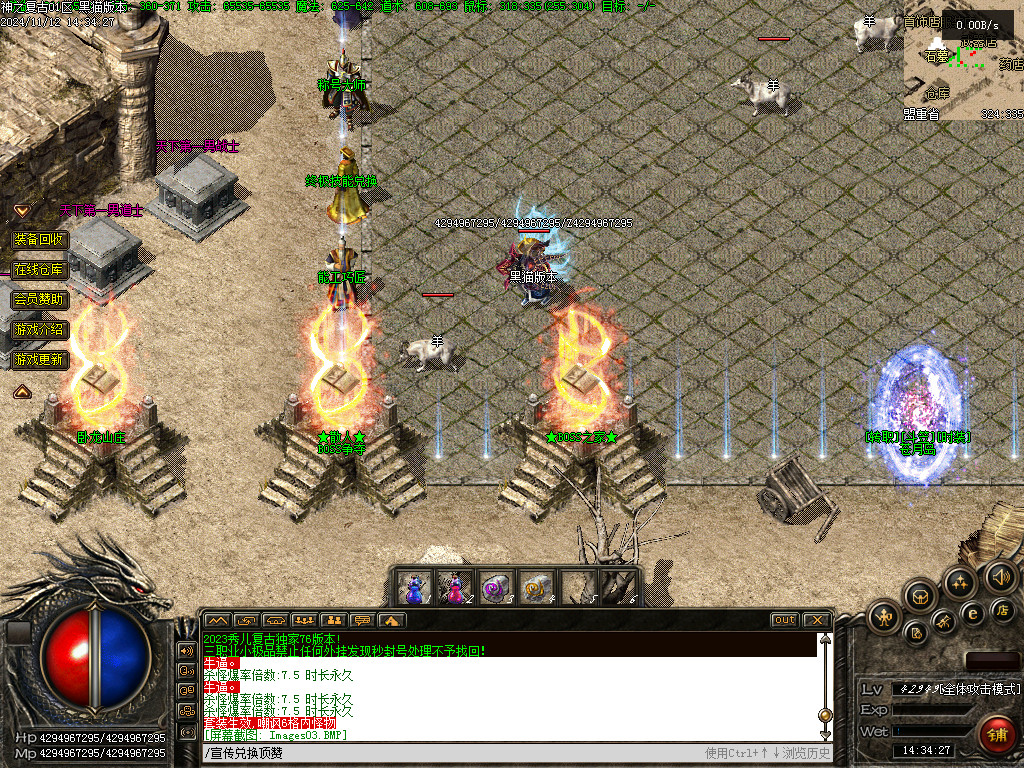 Images04.BMP