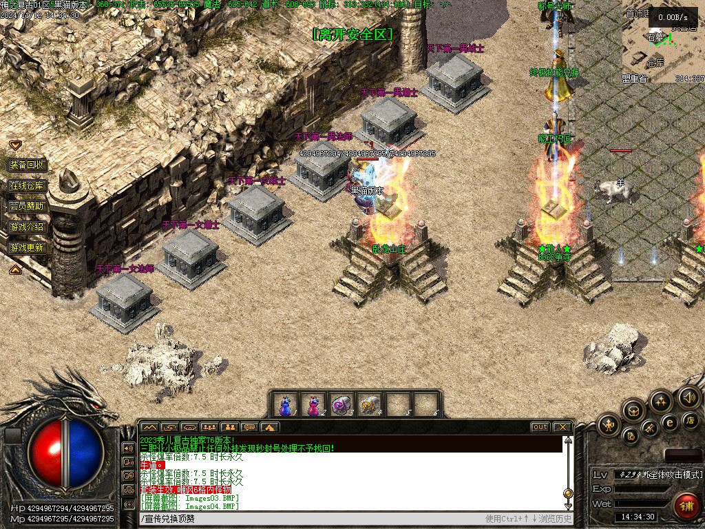 Images05.BMP