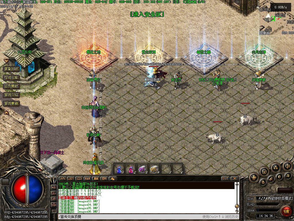 Images07.BMP