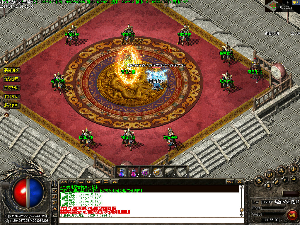 Images10.BMP