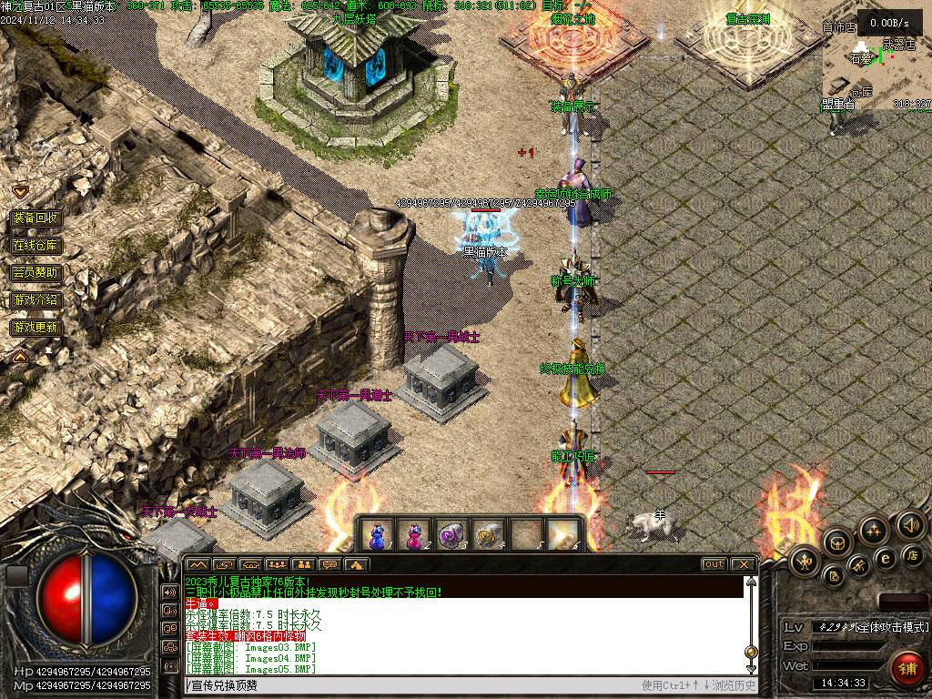 Images06.BMP