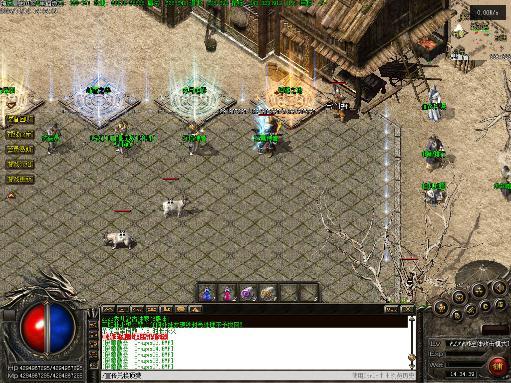 Images08.BMP