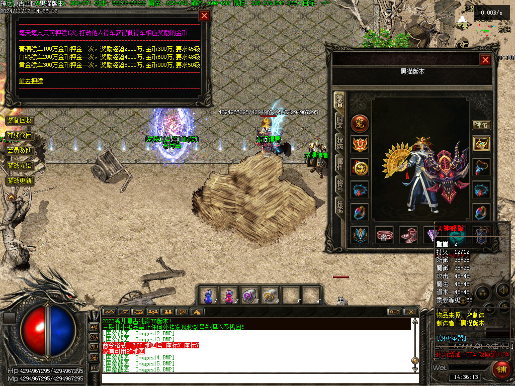 Images17.BMP