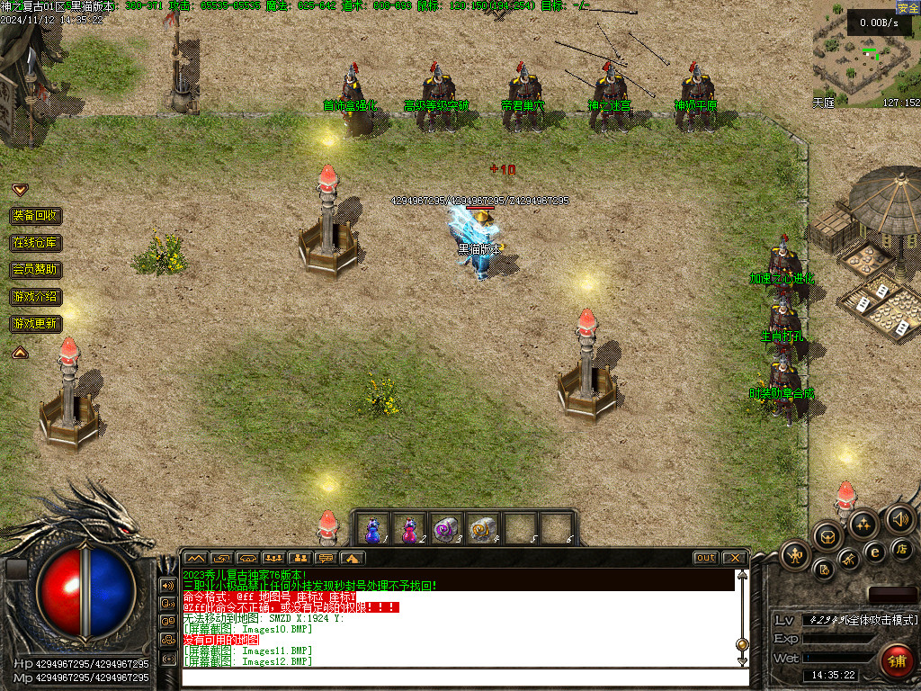 Images13.BMP