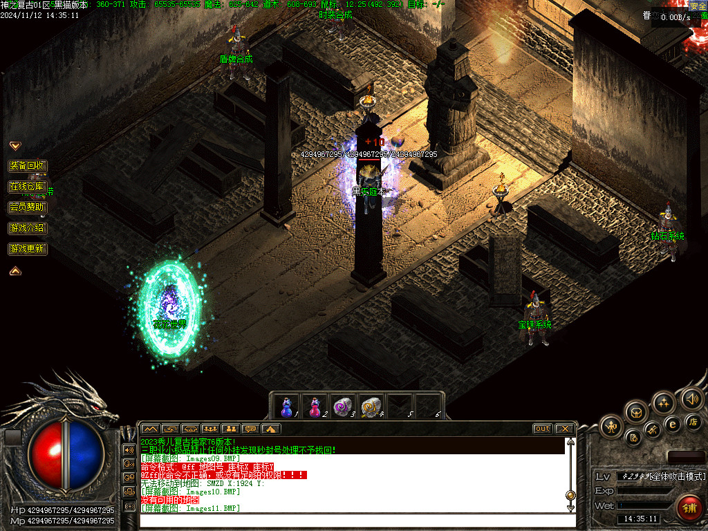 Images12.BMP