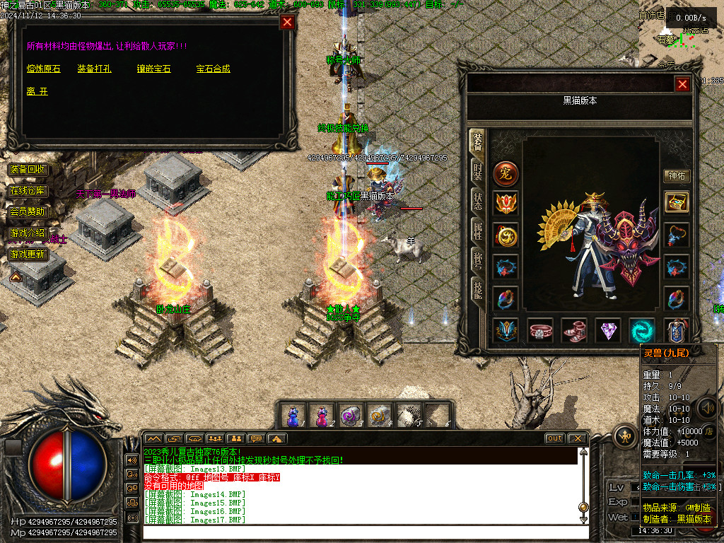 Images18.BMP