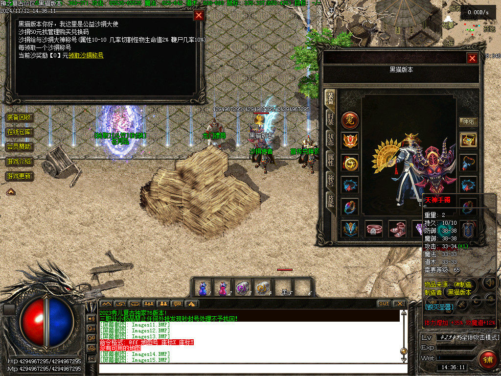 Images16.BMP