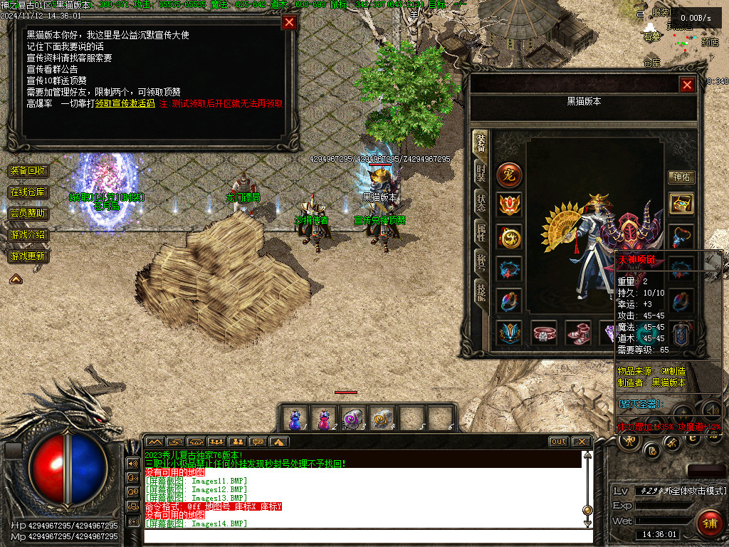 Images15.BMP