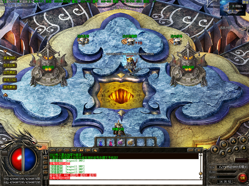 Images14.BMP