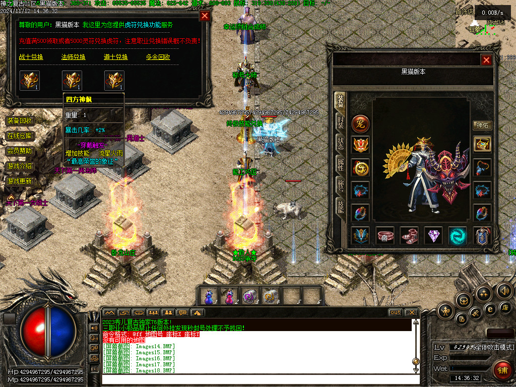 Images19.BMP