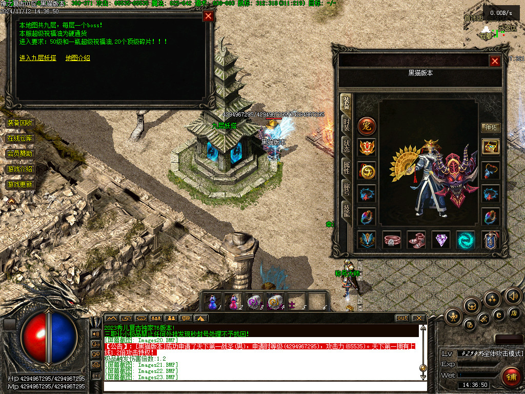 Images24.BMP