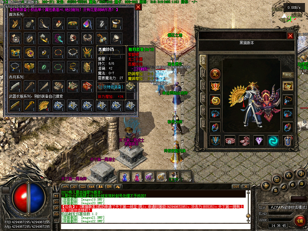 Images23.BMP