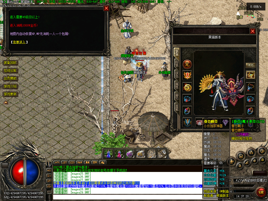 Images30.BMP