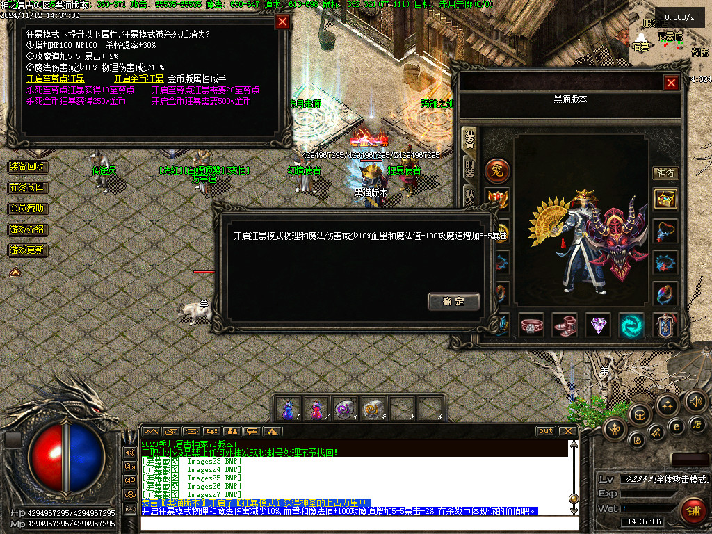 Images28.BMP