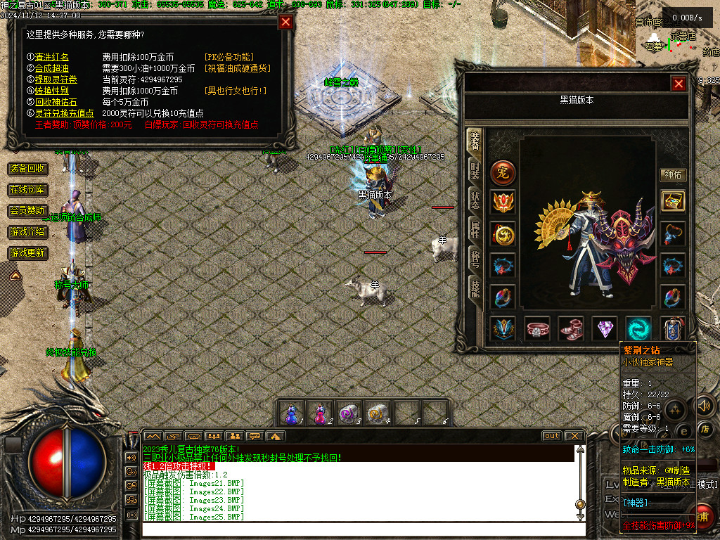 Images26.BMP