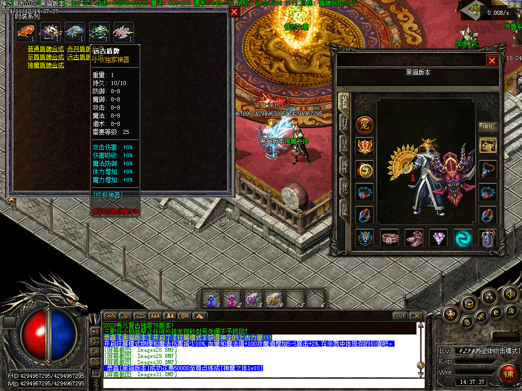 Images32.BMP