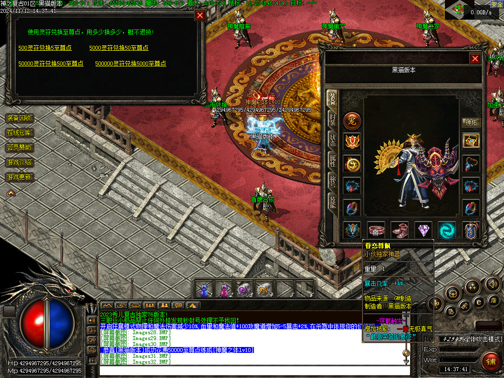 Images33.BMP