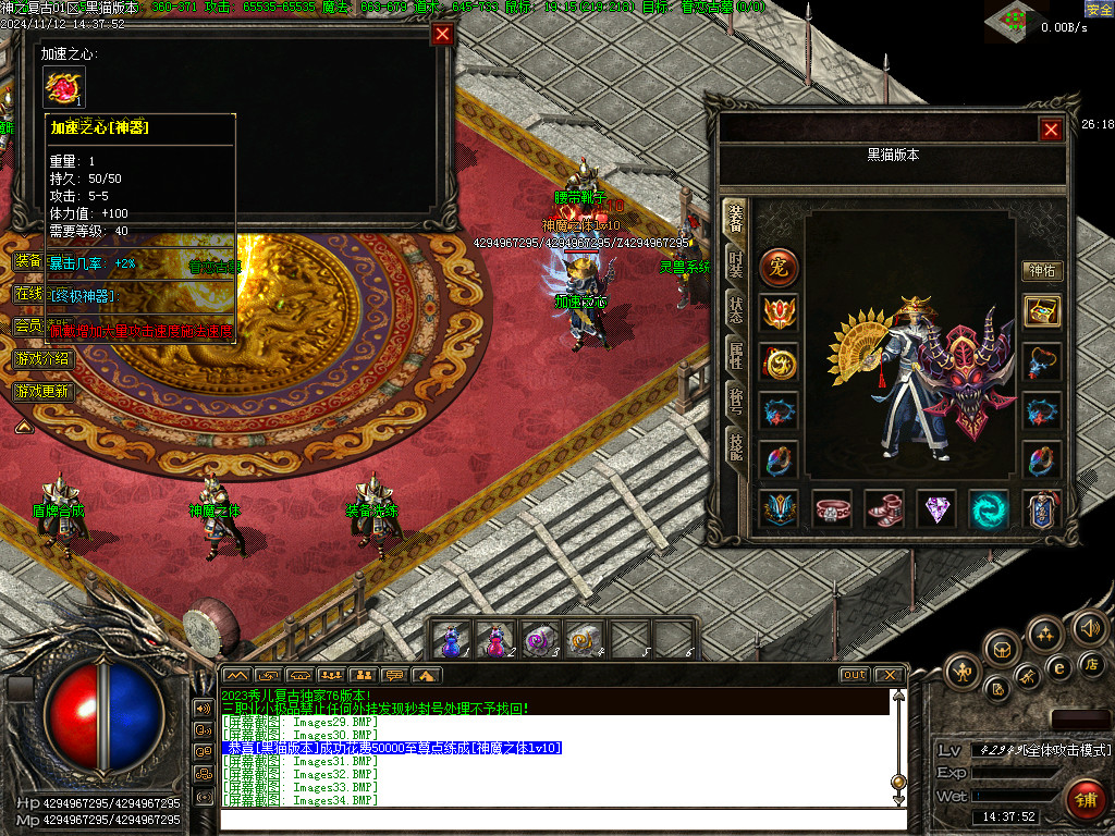 Images35.BMP