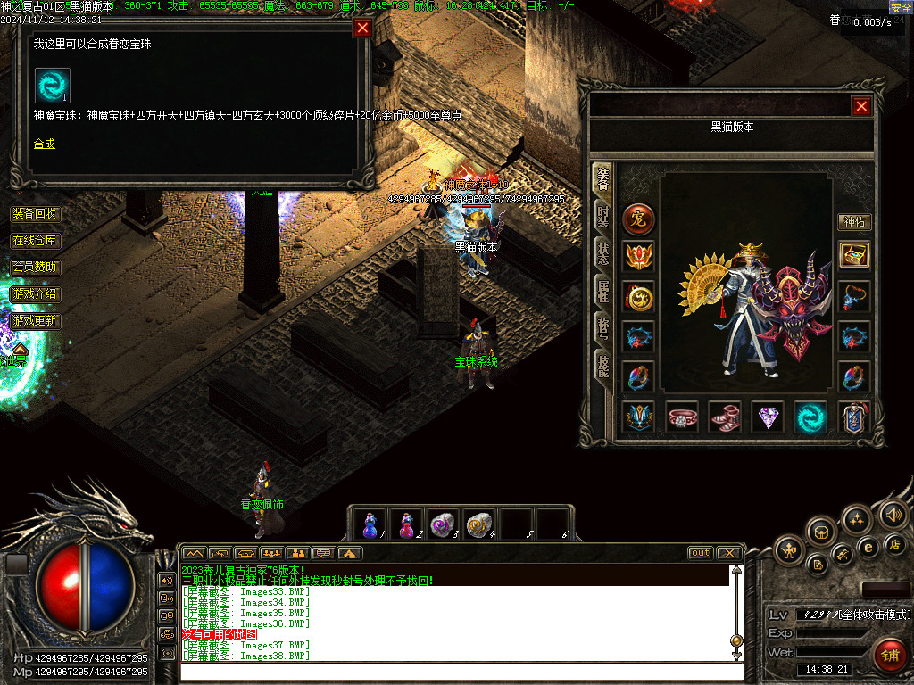 Images39.BMP