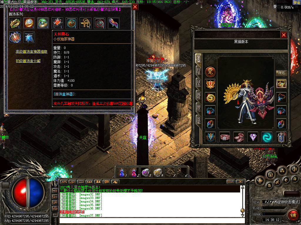 Images38.BMP