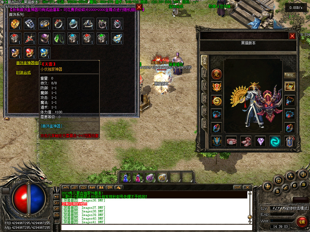 Images42.BMP
