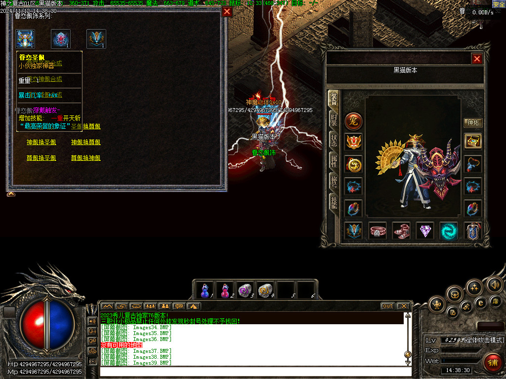 Images40.BMP