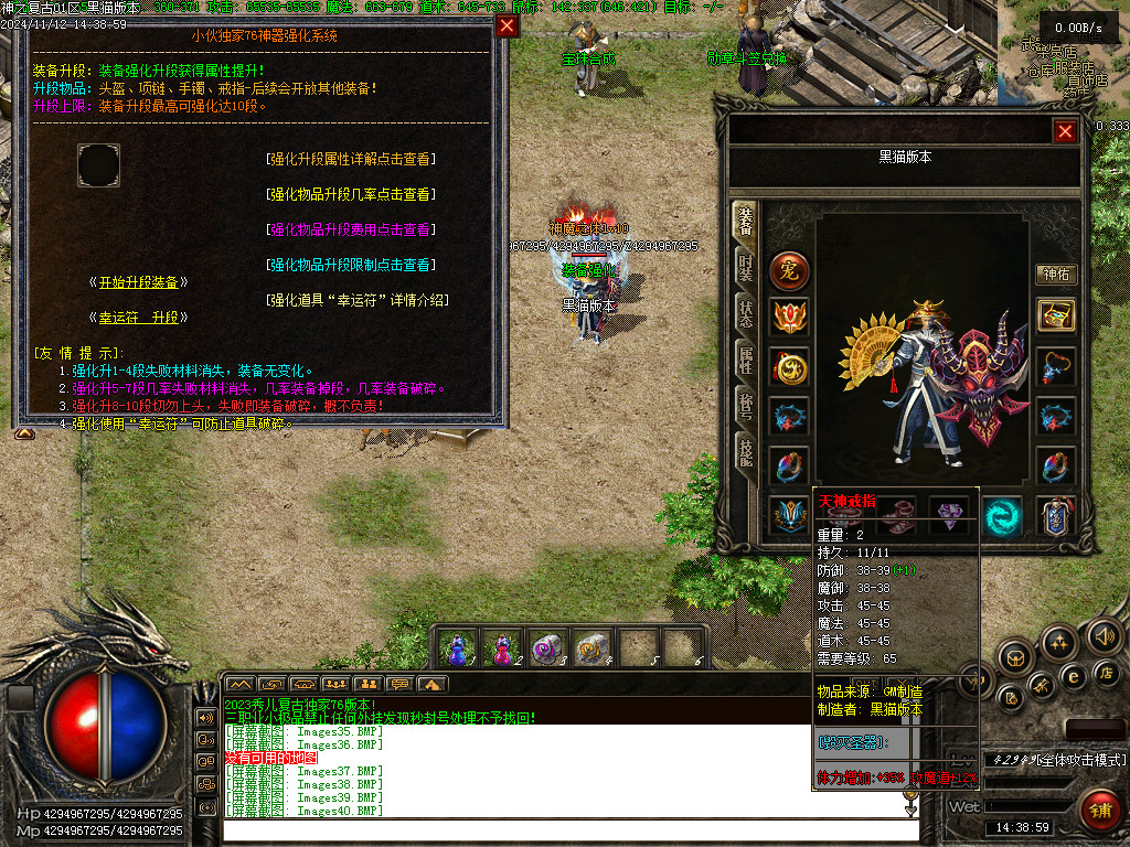 Images41.BMP