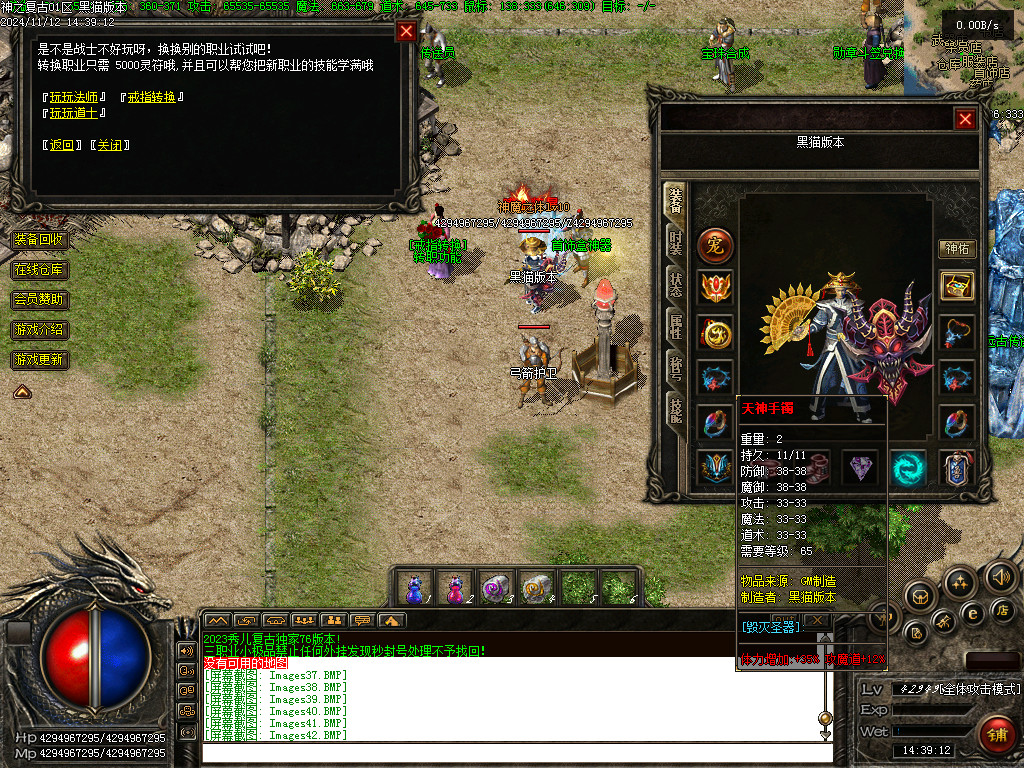 Images43.BMP