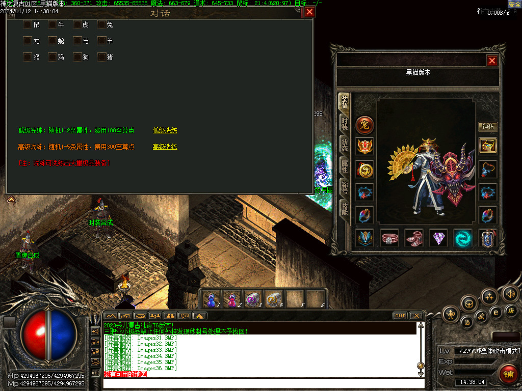 Images37.BMP