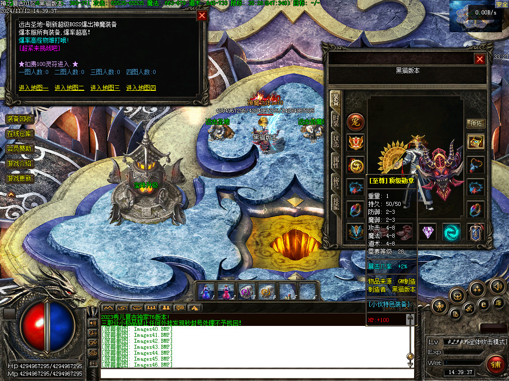 Images47.BMP