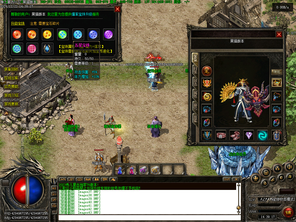 Images44.BMP