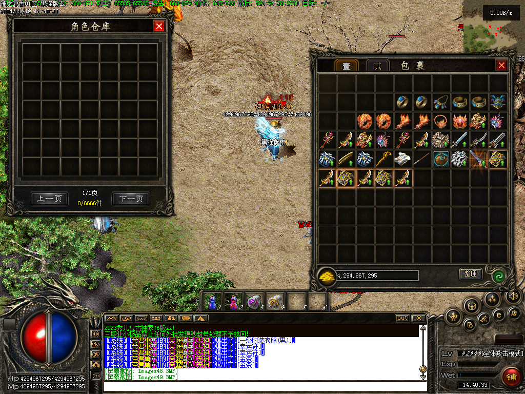 Images50.BMP
