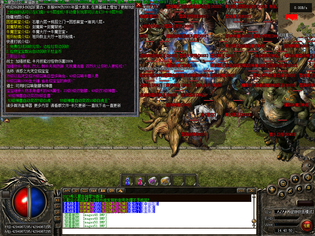Images52.BMP