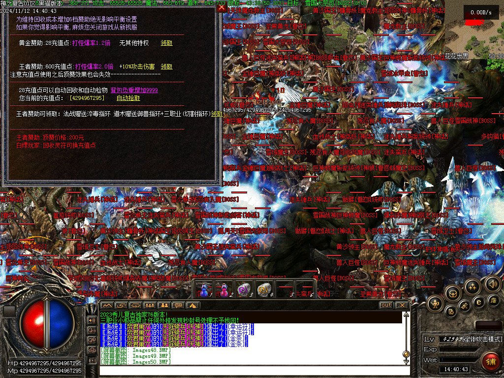 Images51.BMP
