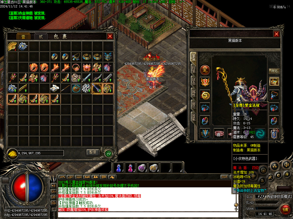 Images58.BMP