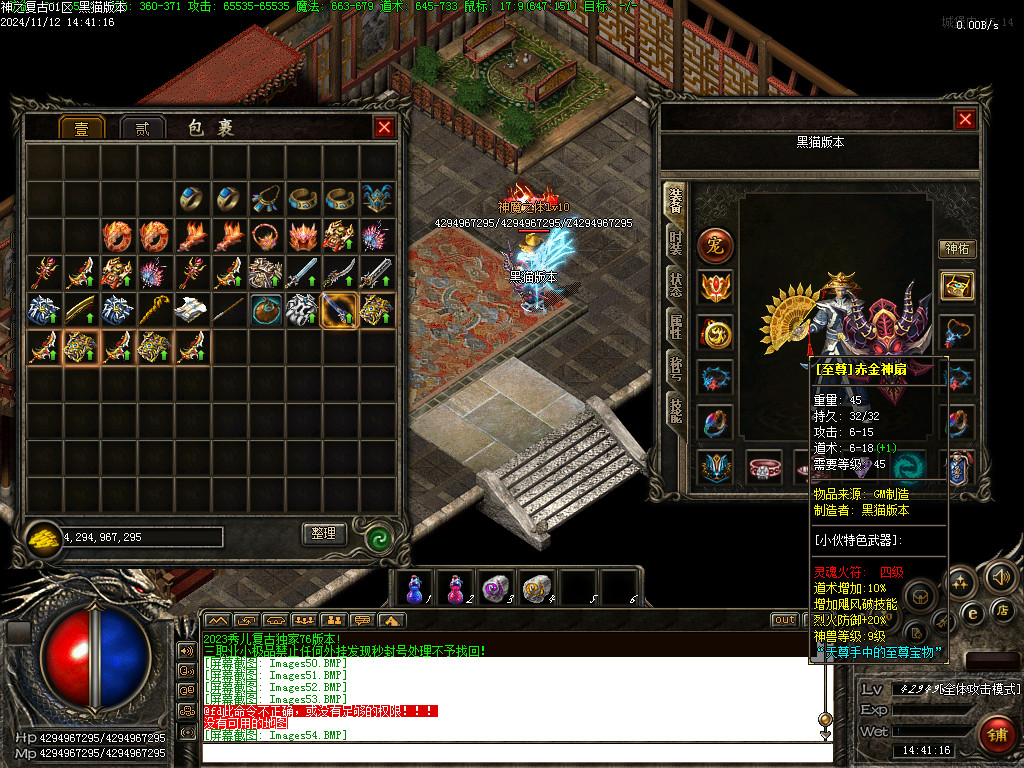 Images55.BMP