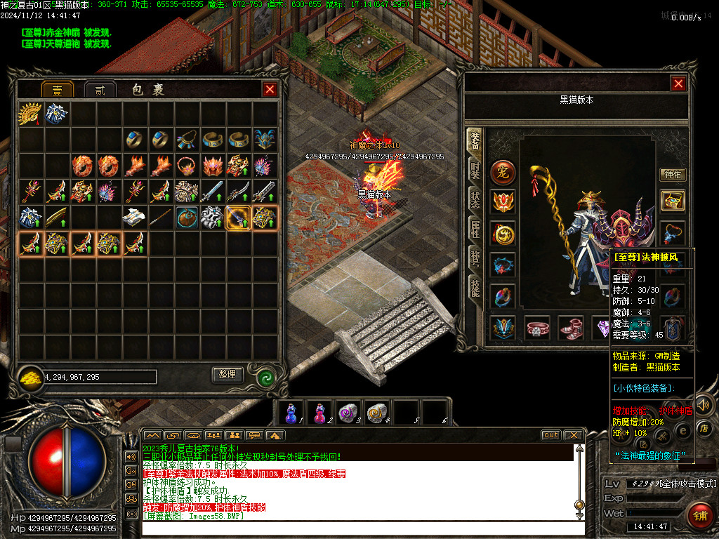 Images59.BMP