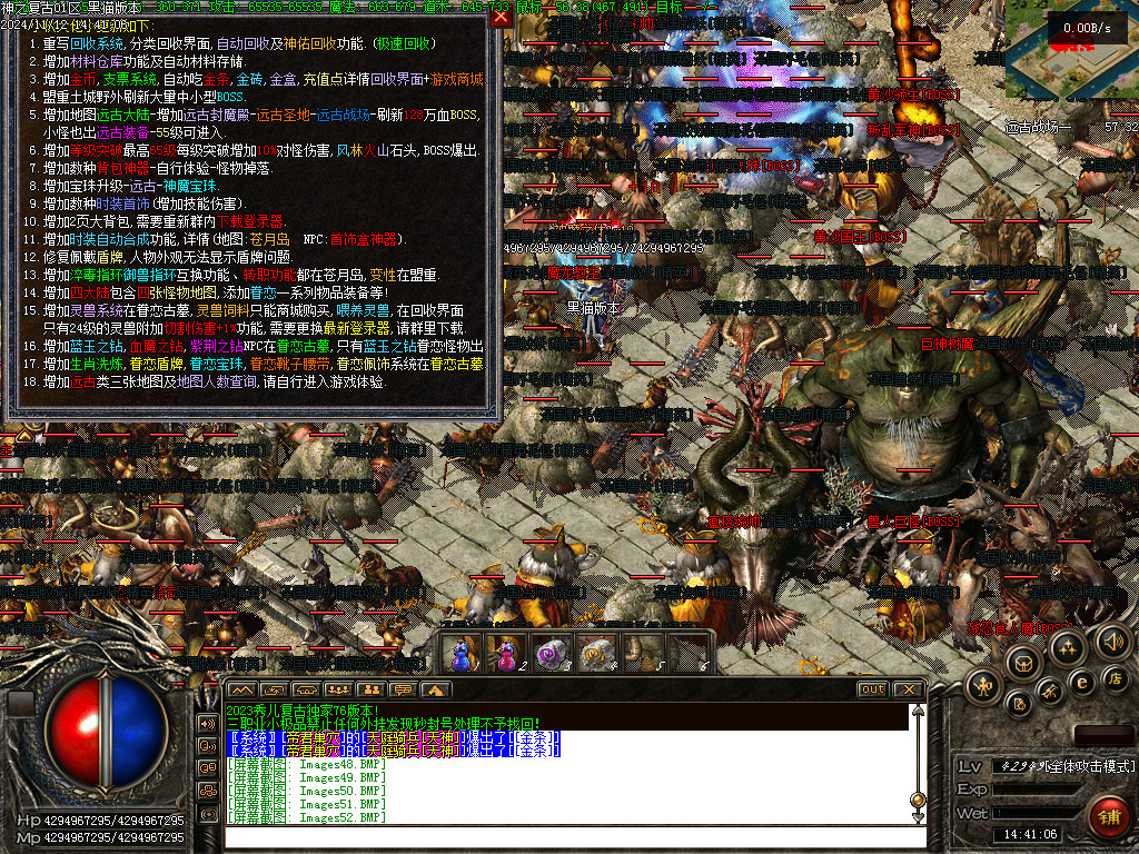 Images53.BMP