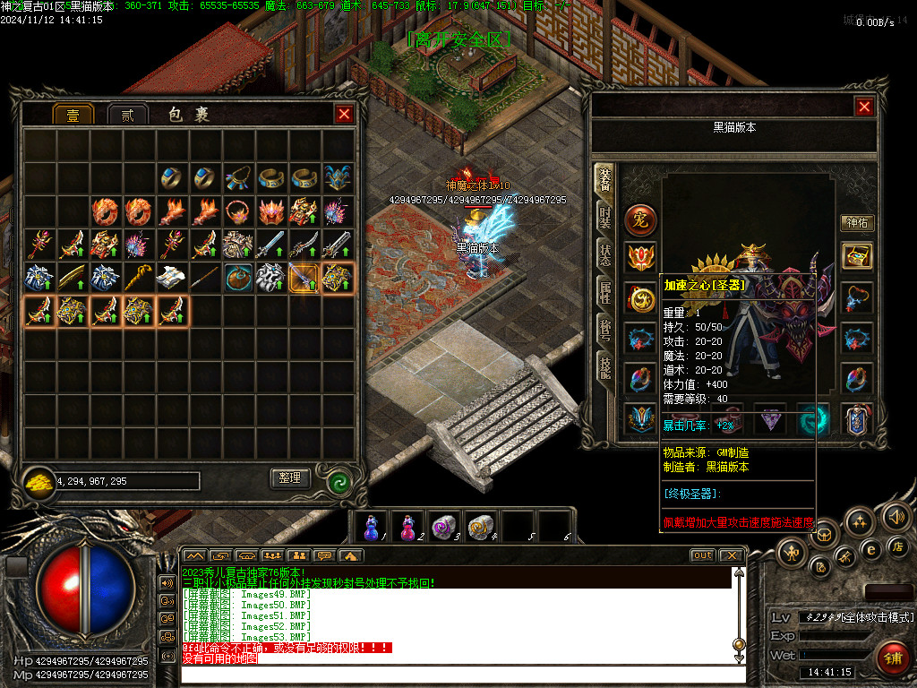 Images54.BMP