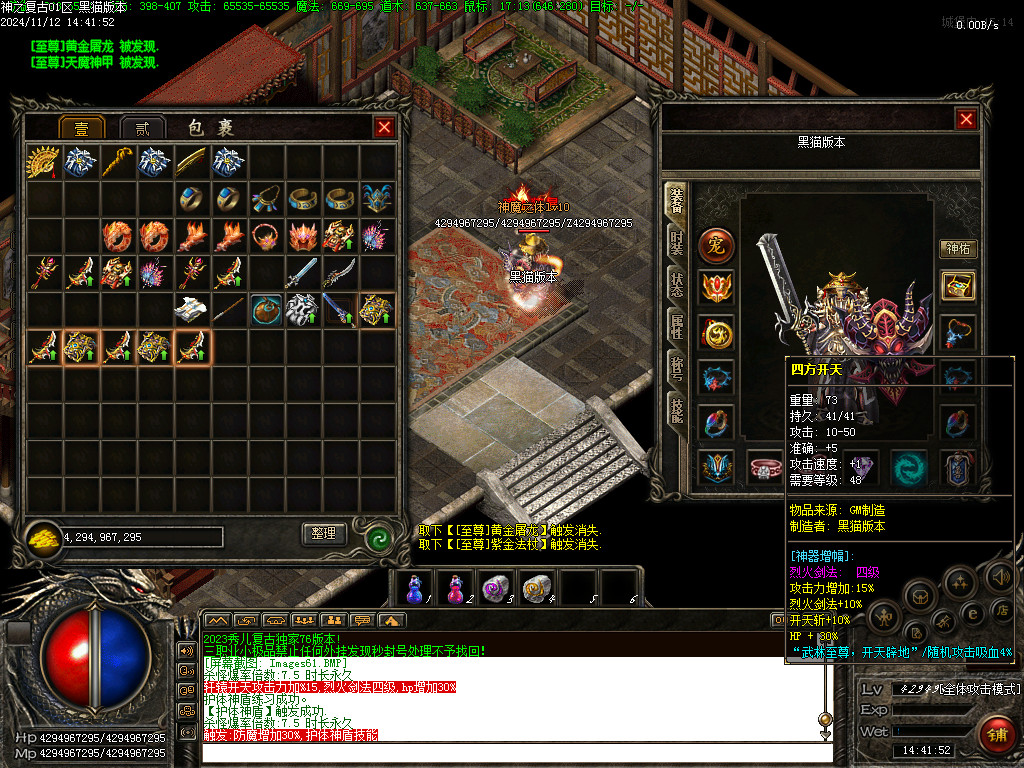 Images62.BMP